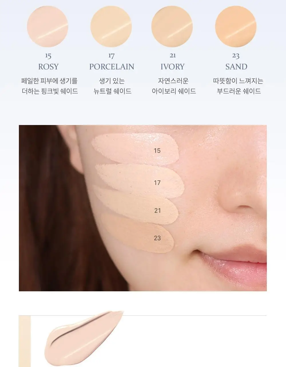 [크림치크 본품 증정] 힌스 메쉬 매트 쿠션 한정 기획 (+리필+크림치크)(오드스프링에디션) 상세페이지 33